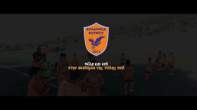 Ακαδημία Θέρμου-Το νέο ΔΣ της ομάδας