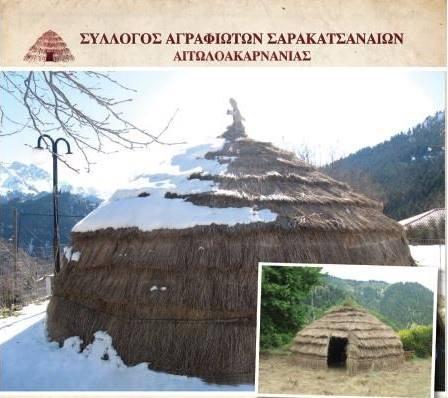 10 Σεπτεμβίου ξεκινά η εκμάθηση παραδοσιακών χορών στο σύλλογο Αγραφιωτών Σαρακατσαναίων Αιτ/νίας.