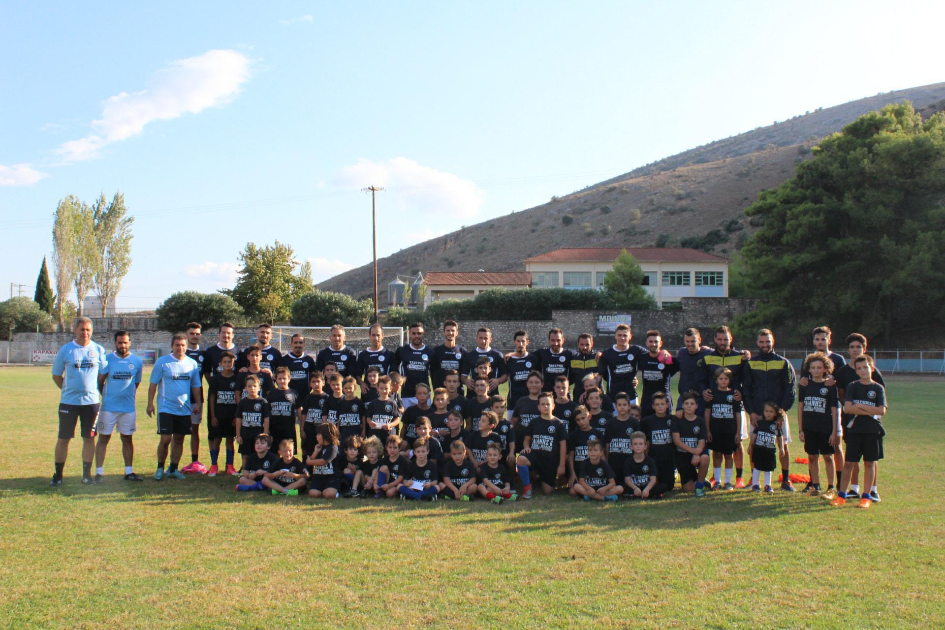 Αμφίλοχος-Προπονήσεις για μικρούς και μεγάλους!