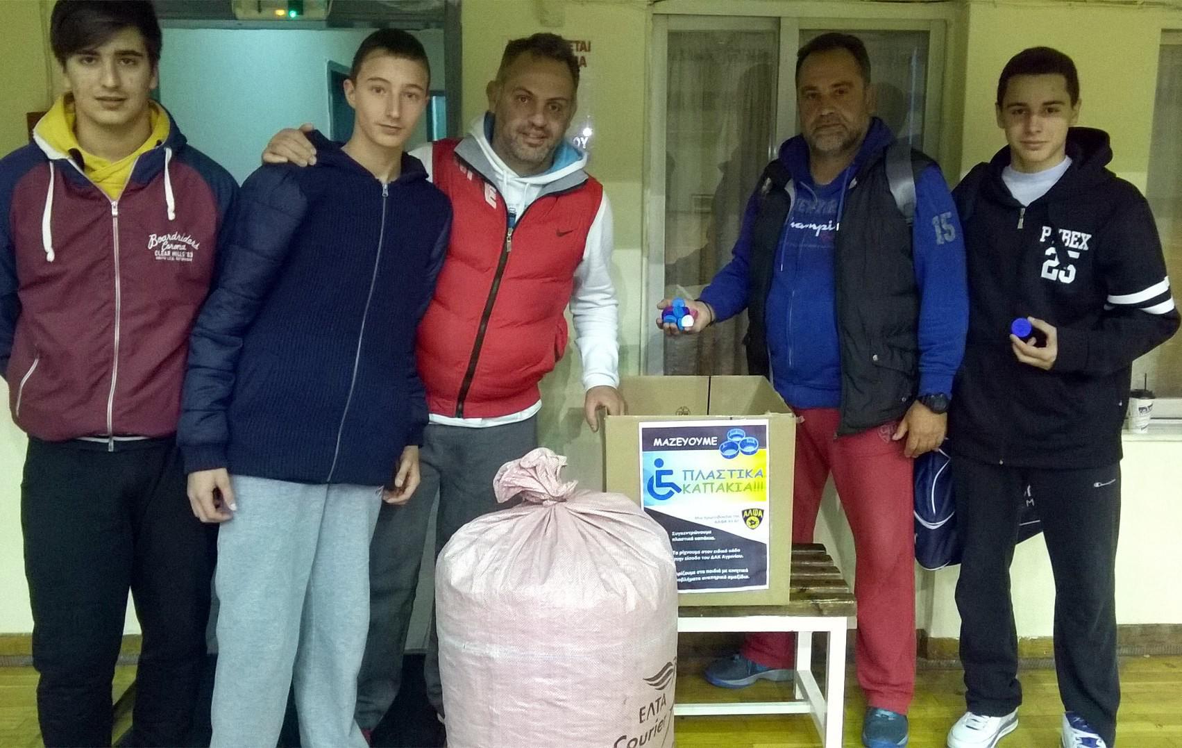 ΑΛΦΑ 93: Συγκέντρωσε  πλαστικά καπάκια τα οποία θα «μετατραπούν» σε ένα αναπηρικό καροτσάκι.