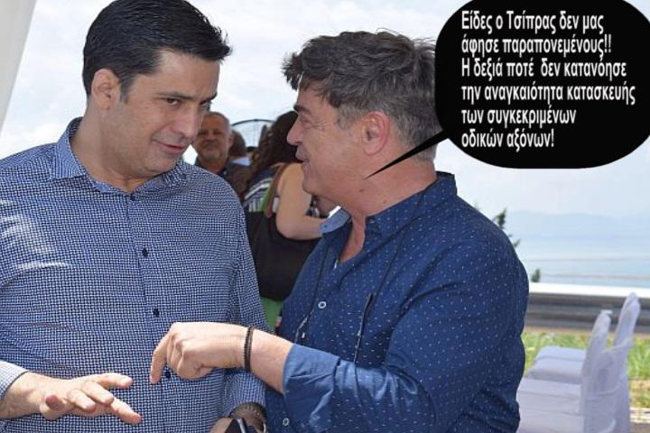 Η Φωτογραφία της Ημέρας!