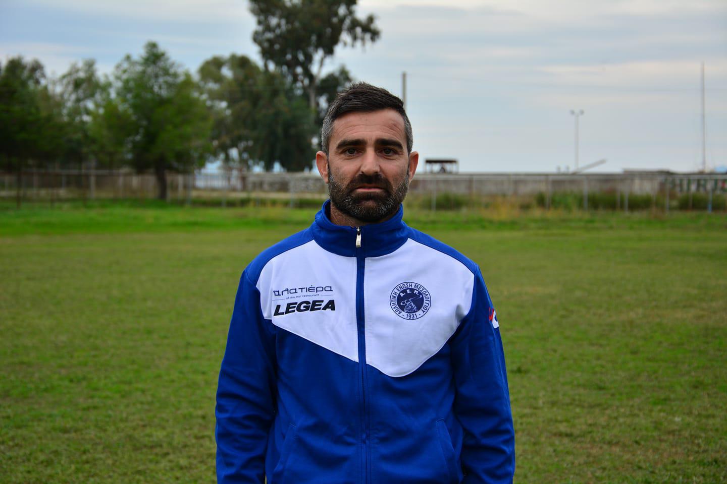 Η ΑΕ Μεσολογγίου ανακοινώνει την ανανέωση της συνεργασίας με τον ποδοσφαιριστή Νεκτάριο Ζέρβα.