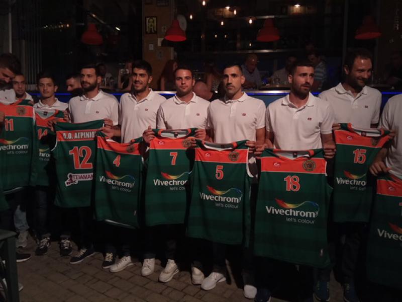 Έγινε η παρουσίαση της φανέλας του Α.Ο.Αγρινίου