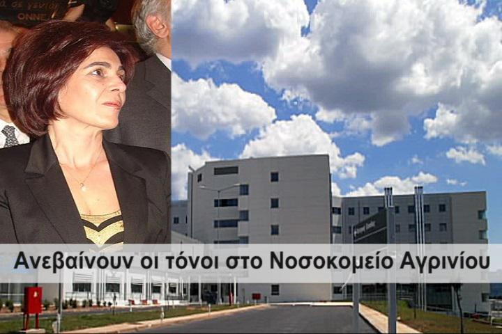 Βέλη Ντάσκαρη στο Σ.Ε.Ν.Α: “Είναι συνδικαλισμός αυτός;”