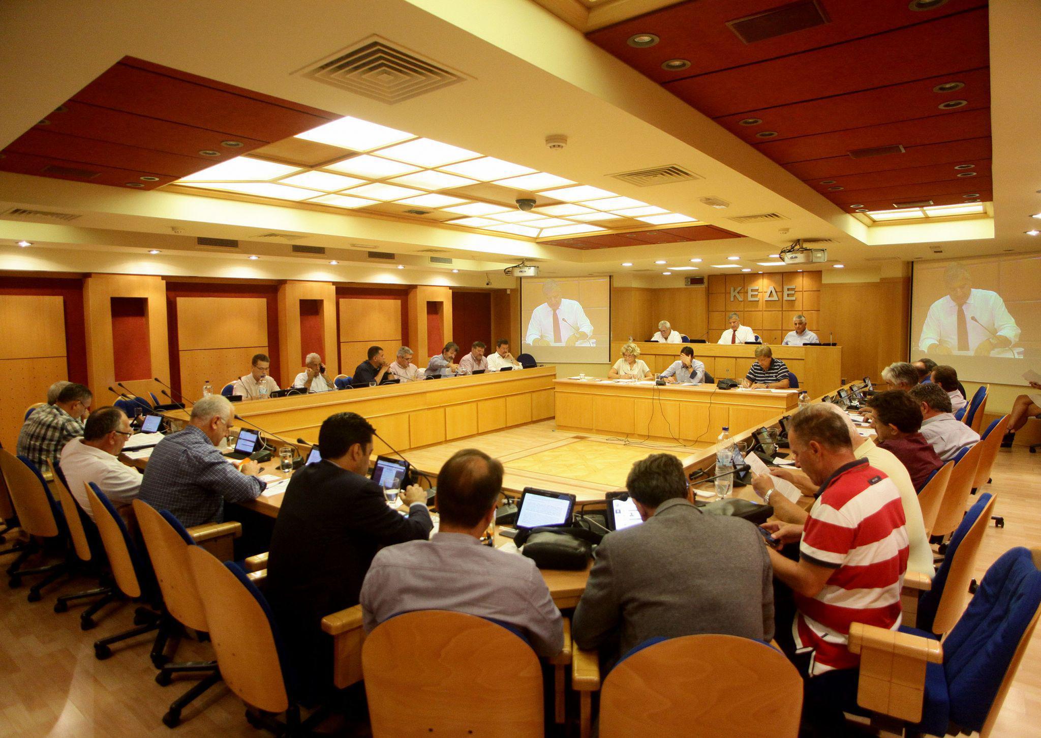 ΚΕΔΕ: Δεν καταθέτουμε τα ταμειακά μας διαθέσιμα στην Τράπεζα της Ελλάδος