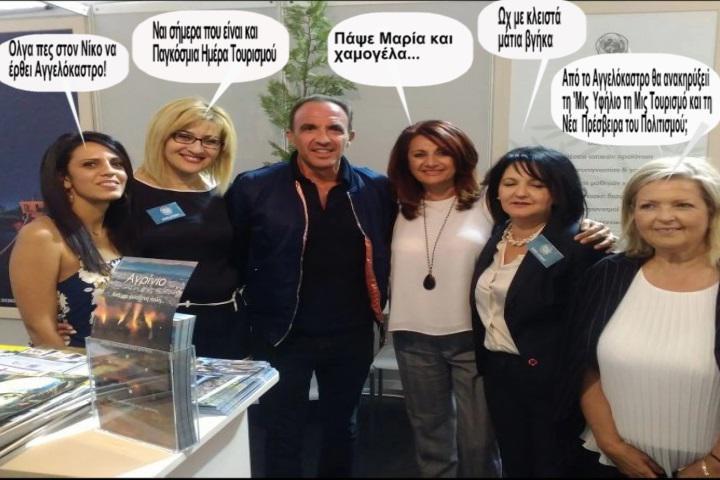 H Φωτογραφία της Ημέρας!