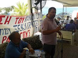Συνεδρίασε το ΔΣ της Ομοσπονδίας Αγροτικών Συλλόγων Αιτωλοακαρνανίας στην Αμφιλοχία