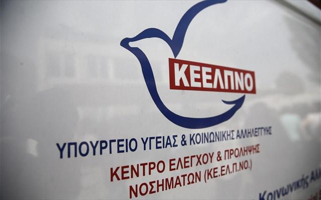 ΚΕΕΛΠΝΟ: Συνάντηση ενημέρωσης κοινού για την ελονοσία στο Μεσολόγγι