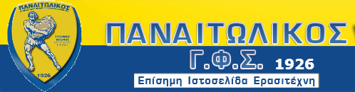 Συλλυπητήρια Ανακοίνωση