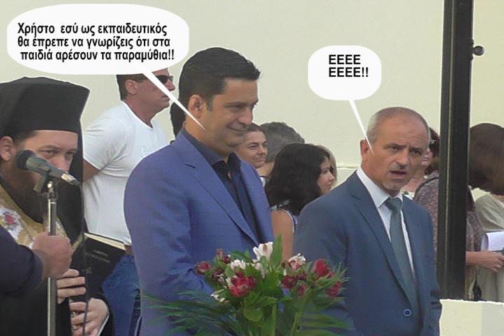 Η Φωτογραφία της Ημέρας!