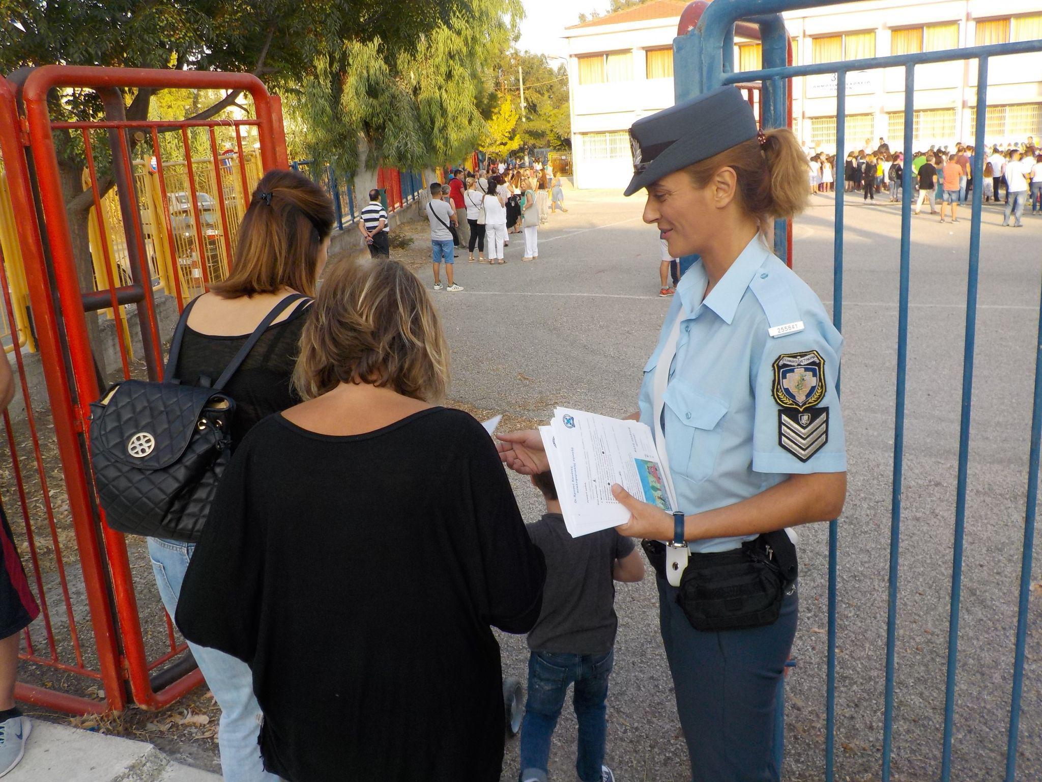 Η Ελληνική Αστυνομία βρέθηκε σήμερα σε περισσότερα από (150) σχολεία στη Δυτική Ελλάδα (φωτο)