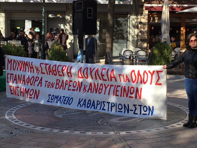 Στον “αέρα” η καθαριότητα των σχολείων!
