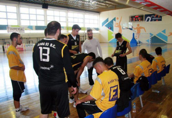 ΑΛΦΑ 93: Ήττα στην πρεμιέρα με την Βόνιτσα