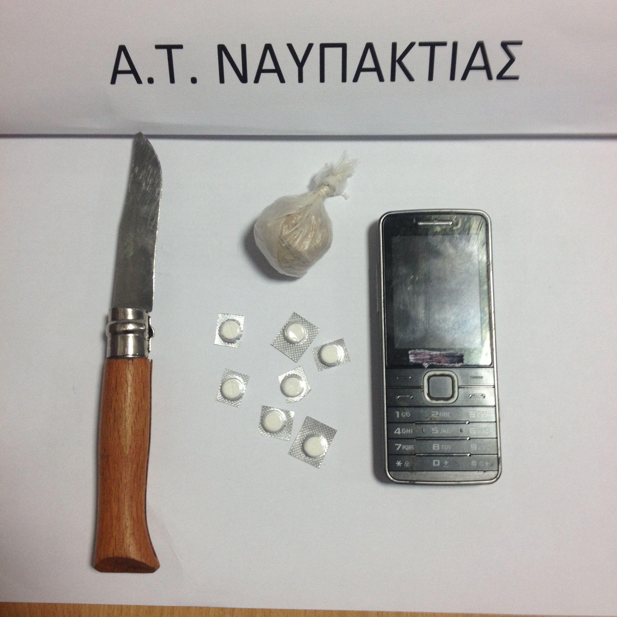 Αιτ/νία: Συνελήφθη 31χρονος με ηρωίνη και φαρμακευτικά δισκία