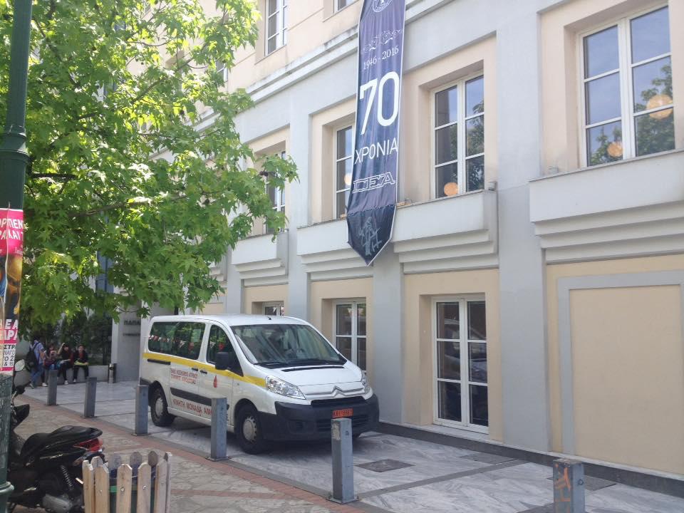 Αιμοδοσία στο Αγρίνιο στις 20/10