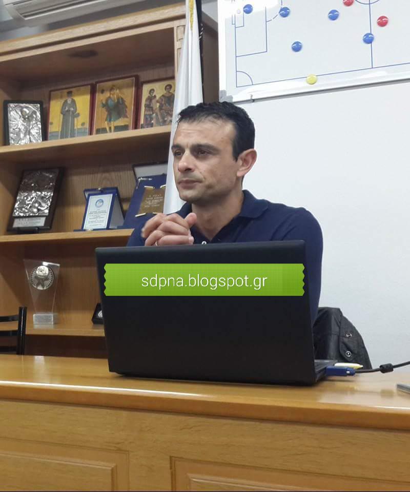 Ο Γ. Κωνσταντίνου δίδαξε σε συγκέντρωση των διαιτητών της ΕΠΣ Αιτωλοακαρνανίας