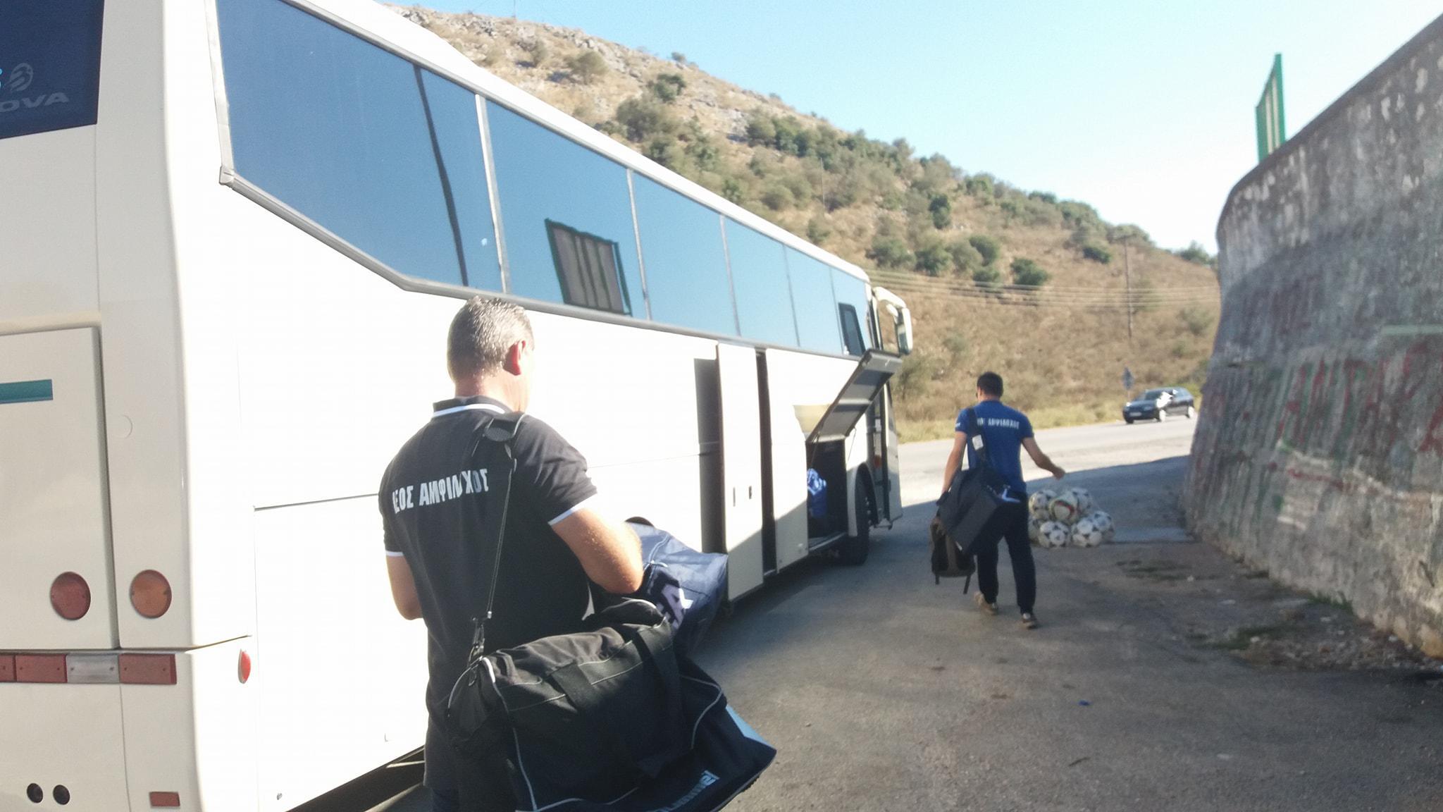 Αναχώρησε ο Αμφίλοχος για Πτολεμαΐδα για τον αυριανό αγώνα στο Αμύνταιο