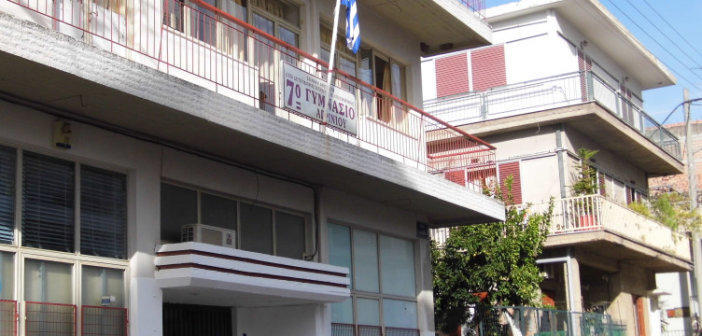 Ρίψη ναφθαλίνης στο 1ο και στο 7ο Γυμνάσιο Αγρινίου-Ψάχνουν τους δράστες