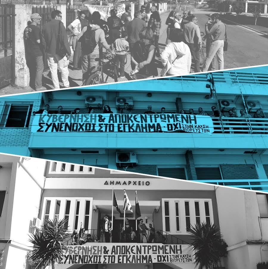 “Λιμνοθάλλαζα”: Ο αγώνας ενάντια στην τελειωτική καταστροφή του τόπου συνεχίζεται!