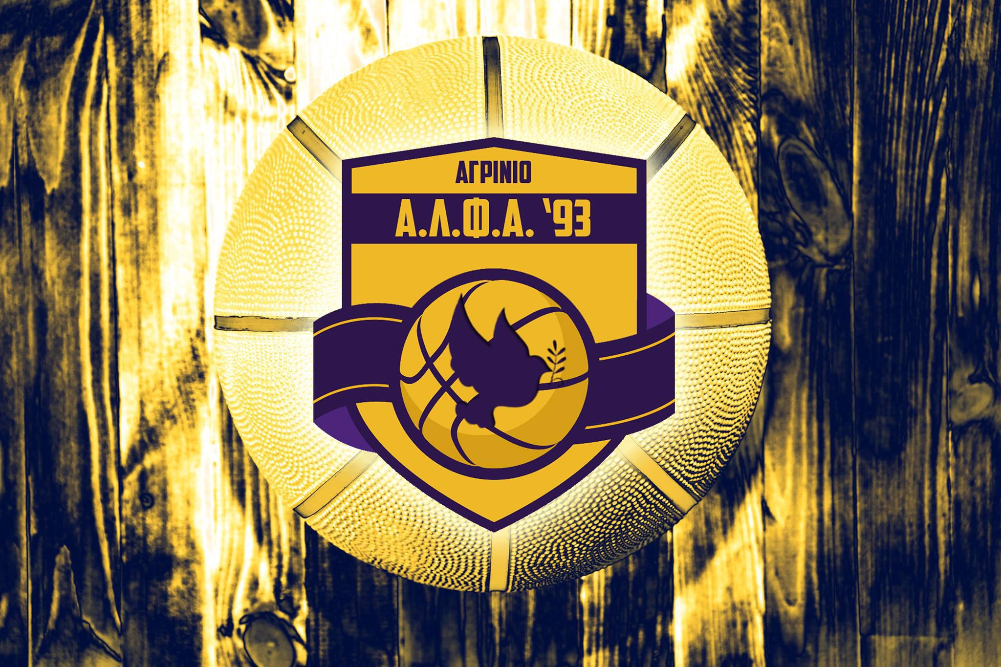 ΑΛΦΑ 93 -Δύο νίκες και μία ήττα