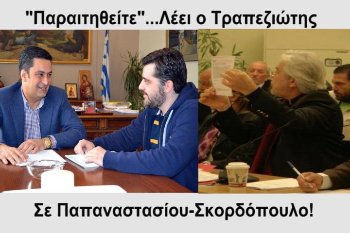 Επιμένει ο Τραπεζιώτης:  “Ακατάλληλο” για πόση το νερό-“Παραιτηθείτε”…