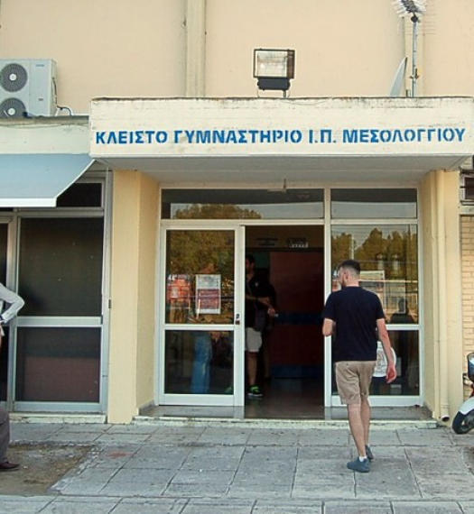 Αναβάθμιση αθλητικών υποδομών στο Δήμο Μεσολογγίου