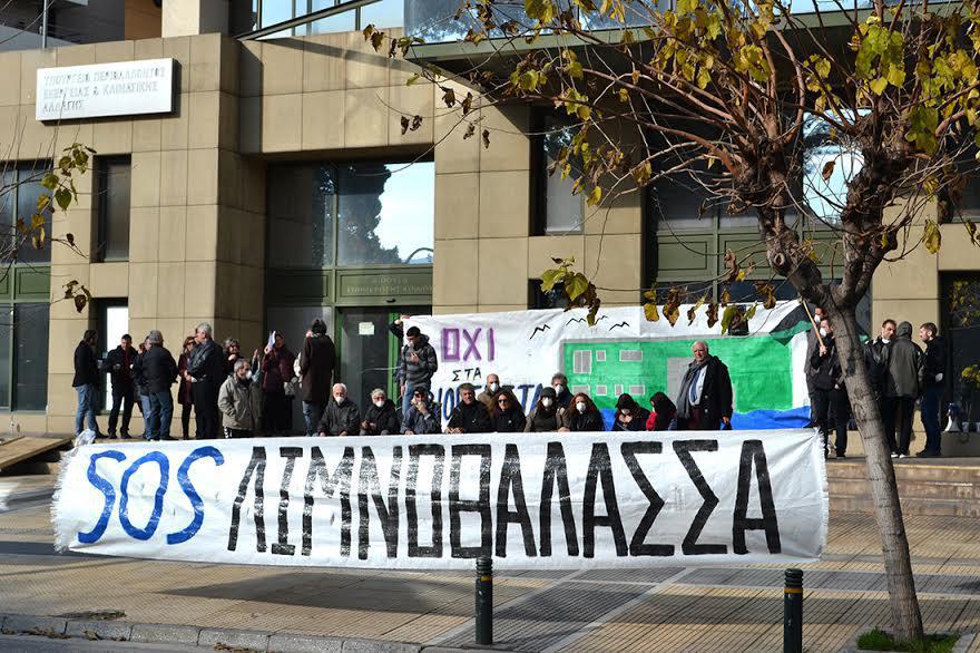 Κορυφώνεται ο αγώνας για την προστασία της Λιμνοθάλασσας: Παρέμβαση στο Υπουργείο Περιβάλλοντος