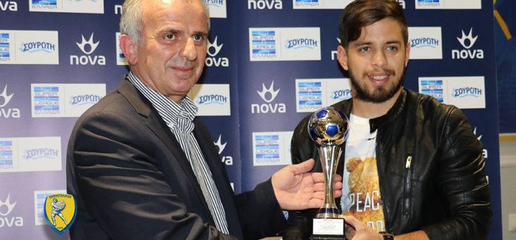 Βραβεύτηκε ο Μάζουρεκ