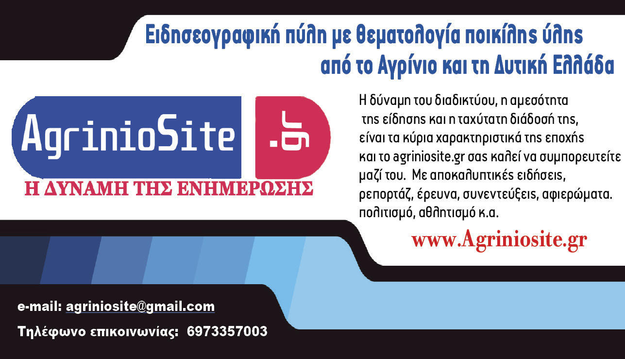 Σε ευχαριστούμε κάθε έναν προσωπικά…