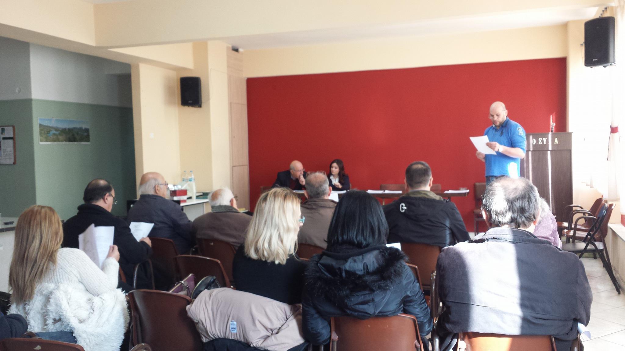 Γενική Συνέλευση του Συνδέσμου Χρυσοβιτσάνων ” Τα Κοροντα “