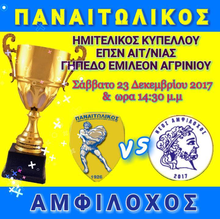 Νέοι τριγμοί στη παράταξη Παπαναστασίου/Η παραίτηση Παππά από την Επιτροπή είχε παρασκήνιο!