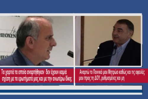 «Mάχη χαρακωμάτων» για τις εκλογές στο Επιμελητήριο-Σφοδρή αντιπαράθεση για την απόφαση λόγω χρεών προς το Δημόσιο
