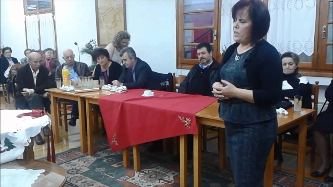 Αμφιλοχία-Εκδήλωση του ΚΑΠΗ την Τετάρτη