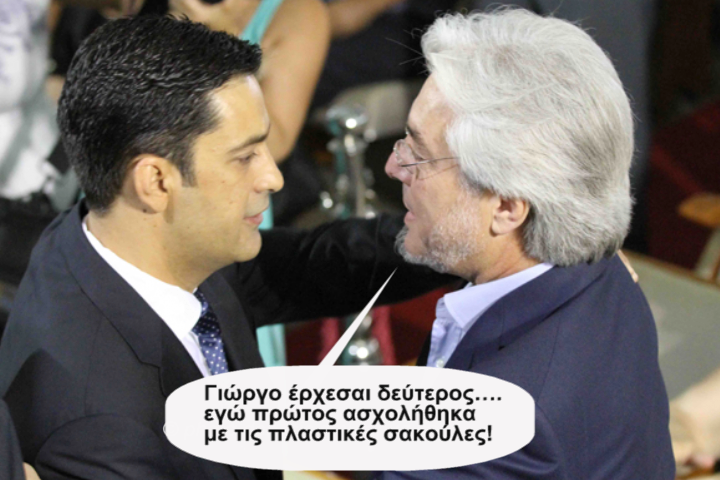 Η Φωτογραφία Της Ημέρας!