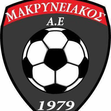 ΑΕ ΜΑΚΡΥΝΕΙΑΚΟΣ-Χοροεσπερίδα στις 23 Δεκεμβρίου