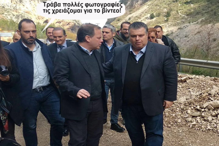 “Αλλάζει η Ελλάδα»!