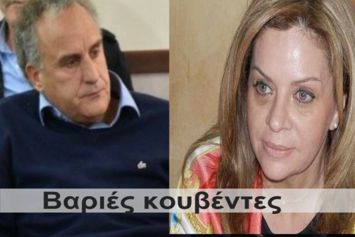 Koτσανάς: Έπρεπε να φάνε ξύλο από τους κατοίκους στο Ζευγαράκι Σταρακά -Μπαλαμπάνης- Για  “σουαρέ” κάνει λόγο η Σταρακά