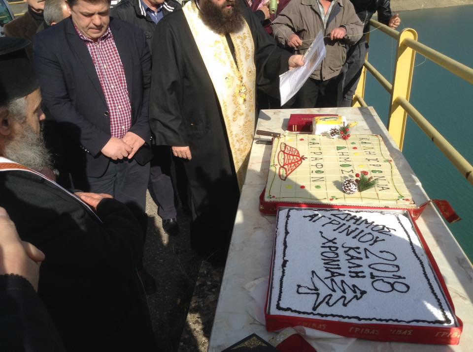 Ο Αγιασμός των υδάτων στη λίμνη Κρεμαστών