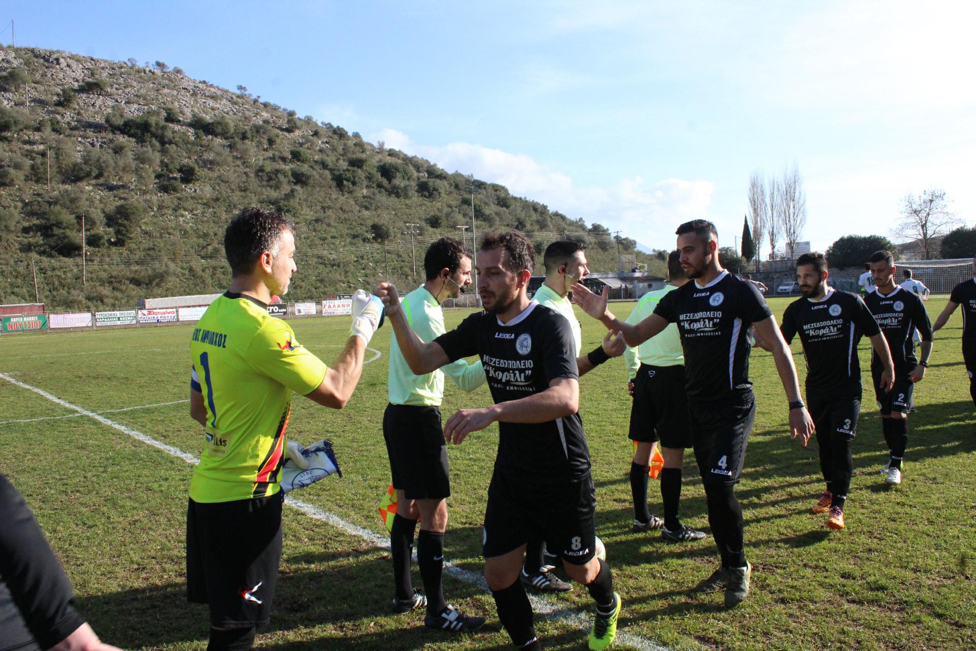 Τυχερός στις καθυστερήσεις ο Μακεδονικός Φούφα νίκησε 0-1 τον Αμφίλοχο