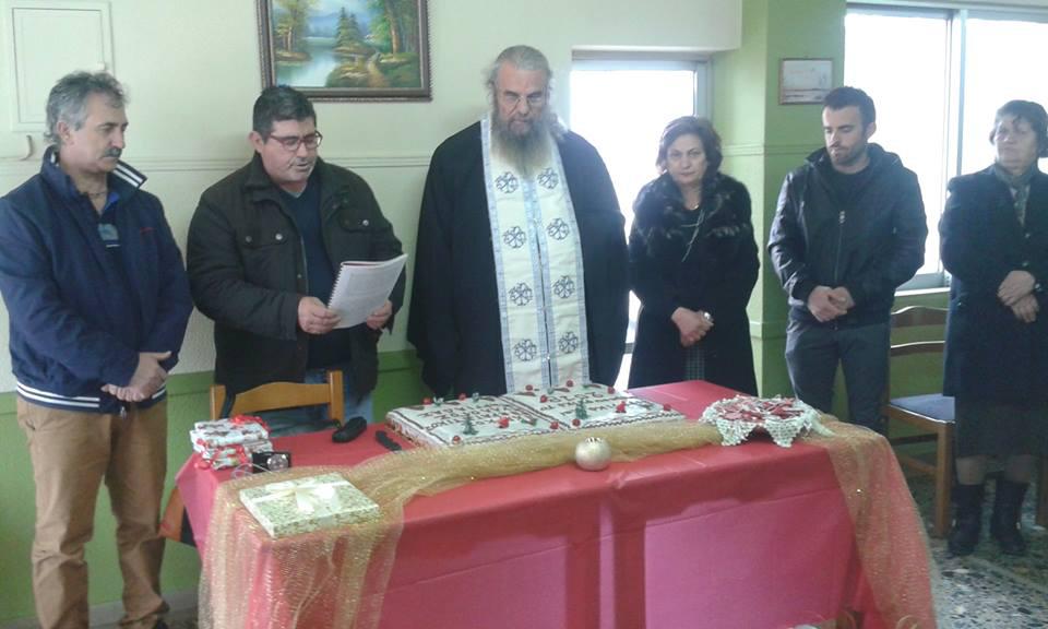 Ο Πολιτιστικός Σύλλογος Σαργιάδας έκοψε την Βασιλόπιτα