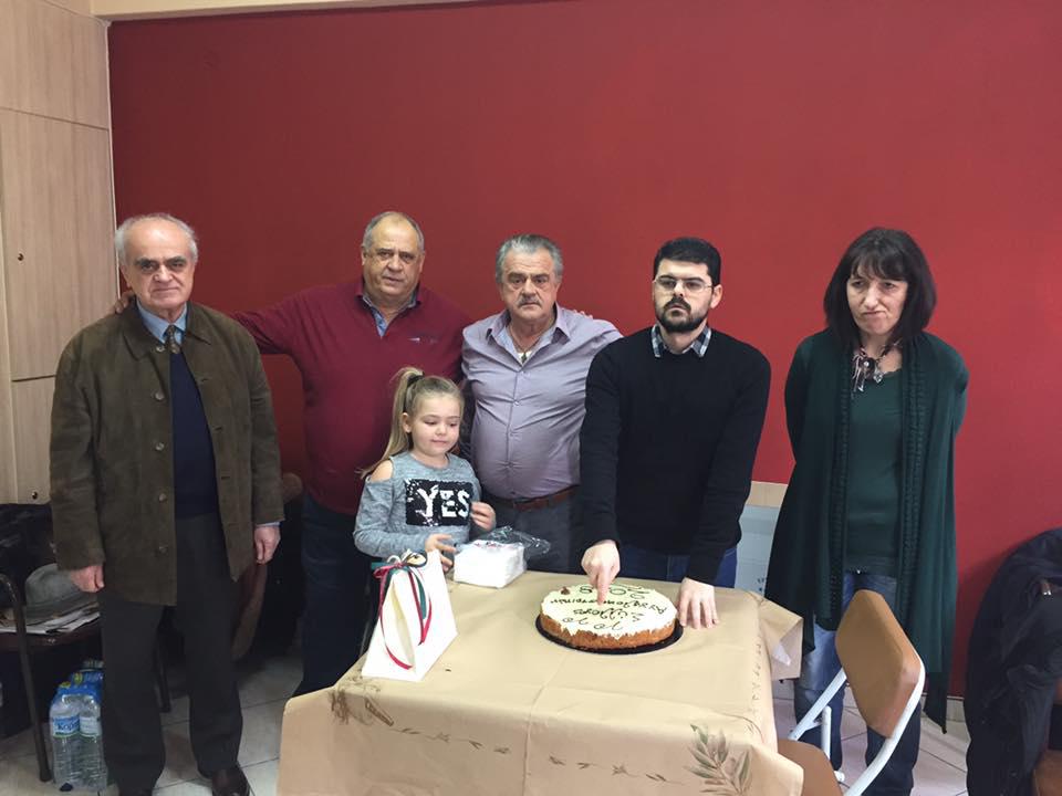 Σε γιορταστική ατμόσφαιρα η βασιλόπιτα του Συλλόγου Αγγελοκαστριτών