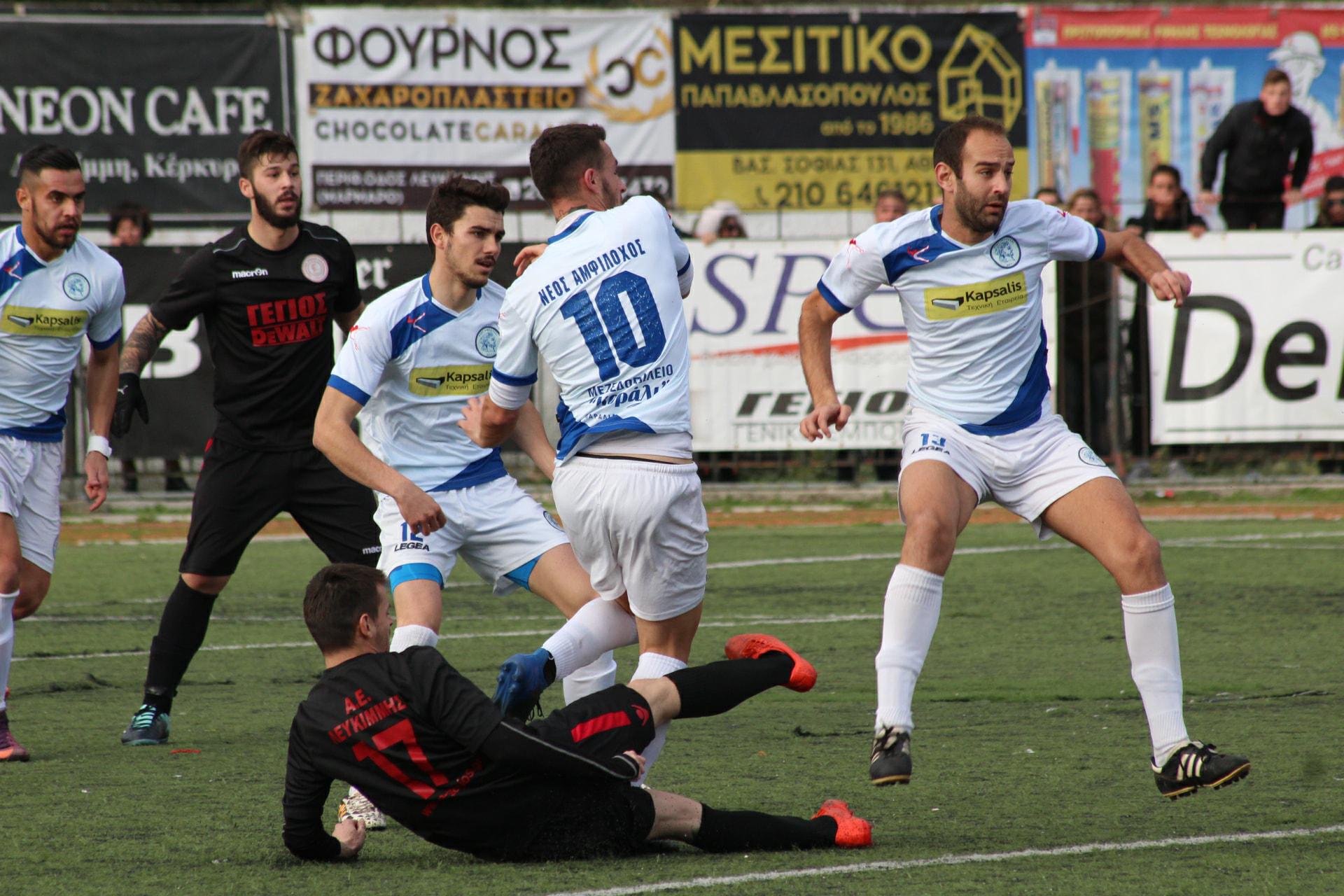 ‘Άτυχος στο Φινάλε ο Αμφίλοχος έχασε 3-2 απο την Λευκίμμη