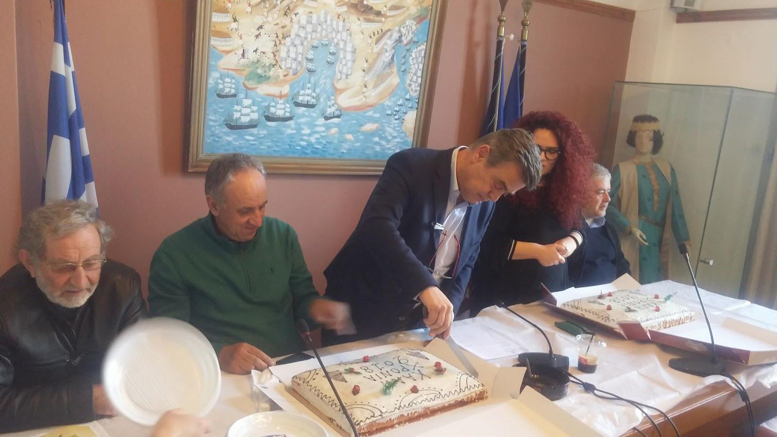 Ο Δήμος Ακτίου-Βόνιτσας έκοψε τη Βασιλόπιτα/Αποστολάκης:Δίπλα στους πολίτες και το 2018!
