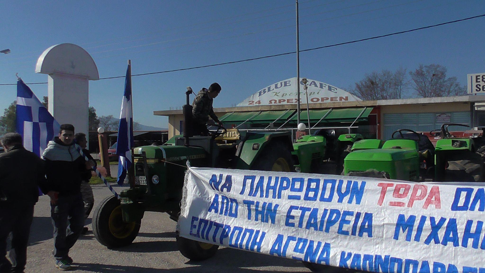 Αιτ/νία/Ολιγόωρος αποκλεισμός μεταξύ των κόμβων Συκιάς και Ερμίτσας/Νέα σύσκεψη αγροτών το απόγευμα