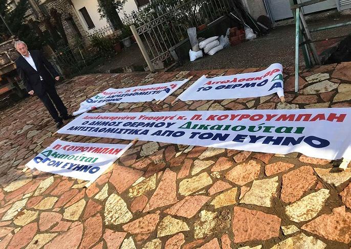 Ε, όχι και …τιμητής