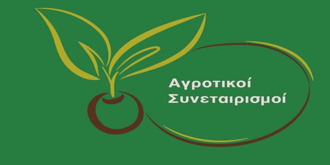 Μακάριοι οι κατέχοντες …