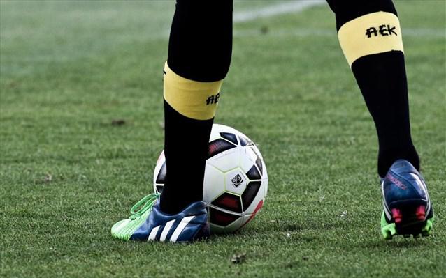 ΑΕΚ: Χωρίς τον κόσμο της στο Αγρίνιο