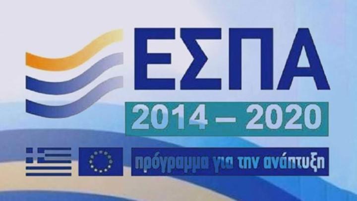 «Επιχειρούμε Έξω»: Ξεκινούν αιτήσεις στις 18/1