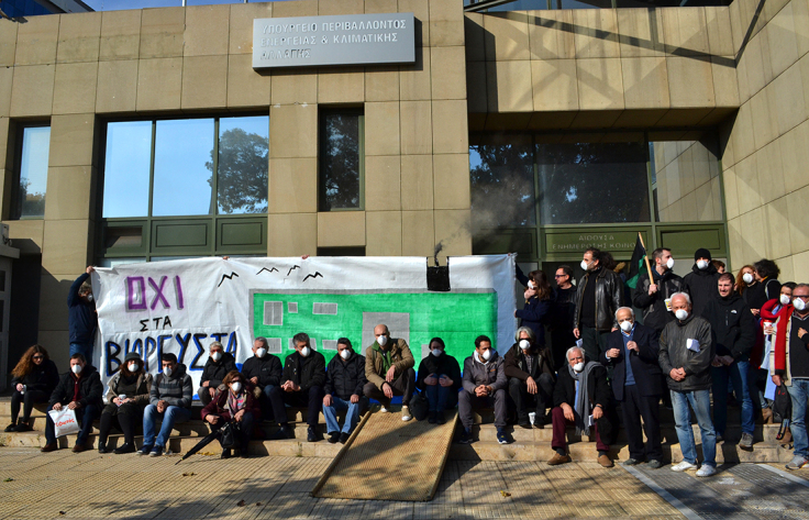 “Λιμνοθάλλαζα”: Μία οφειλόμενη απάντηση στους κκ. Κατσιφάρα, Σταρακά και Μπαλαμπάνη