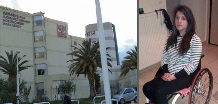 Η ιστορία της Μαρίζας Γουργολίτσα από το Αγρίνιο που έμεινε παράλυτη από ιατρικό λάθος